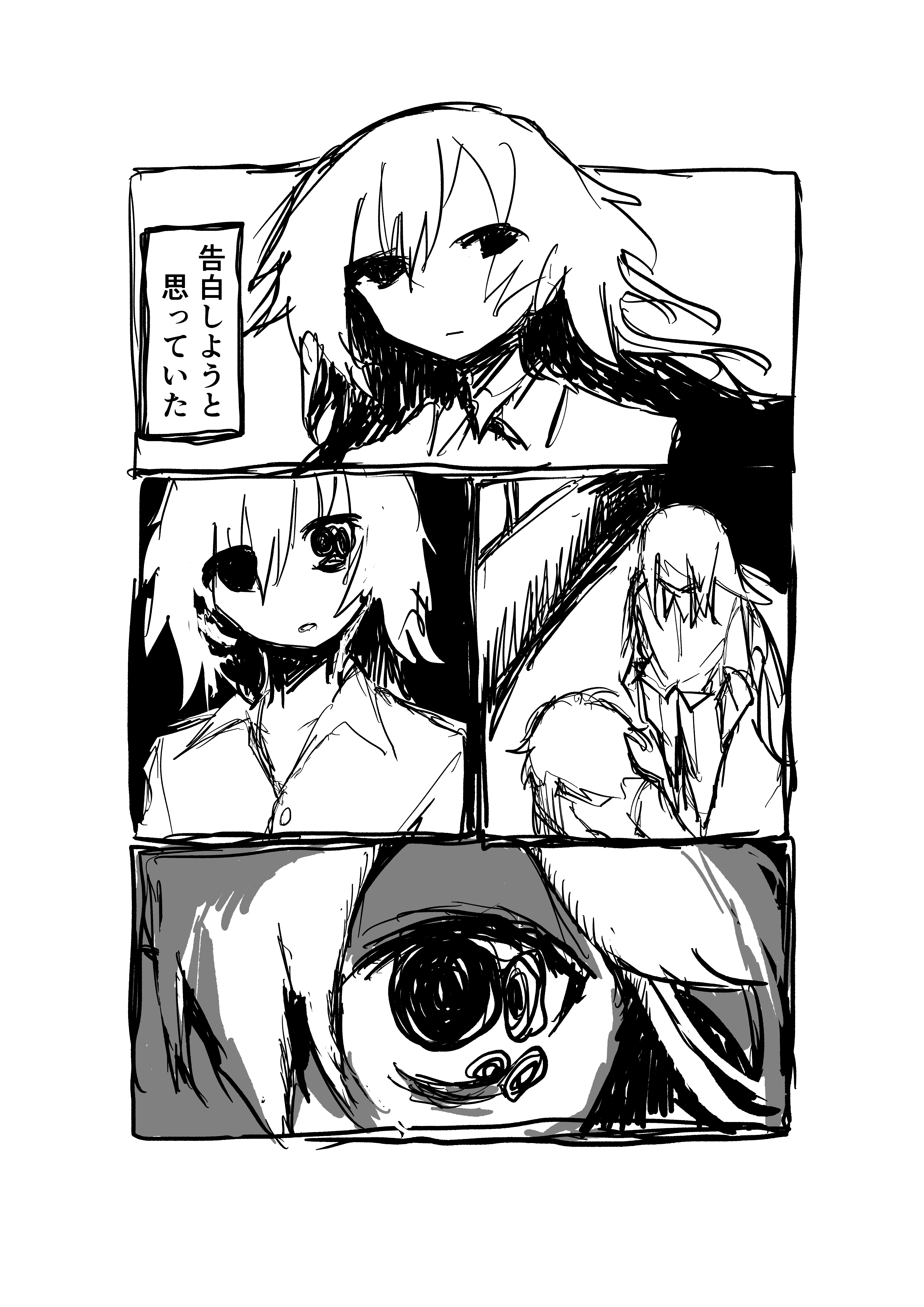 1ページ目