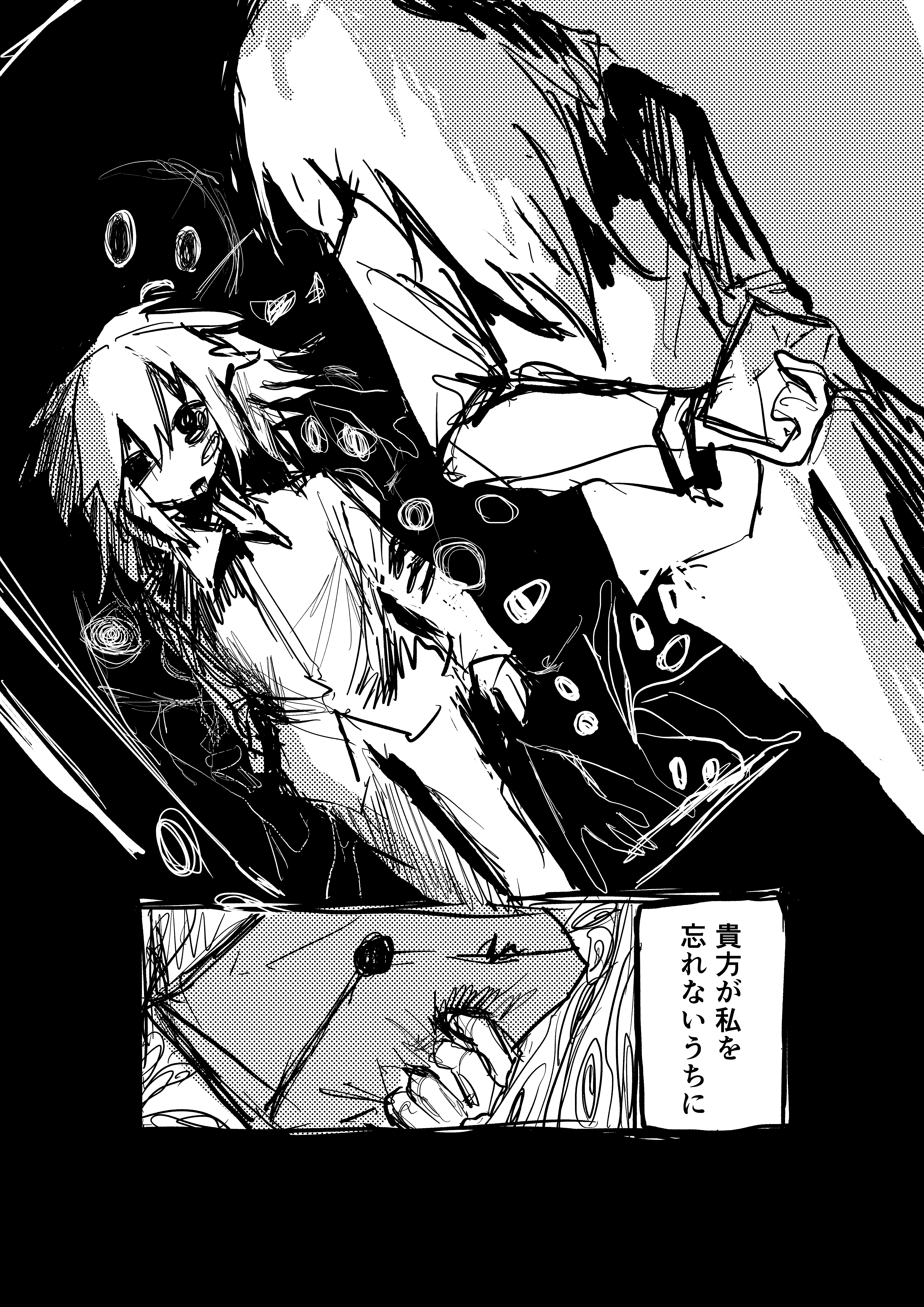 2ページ目