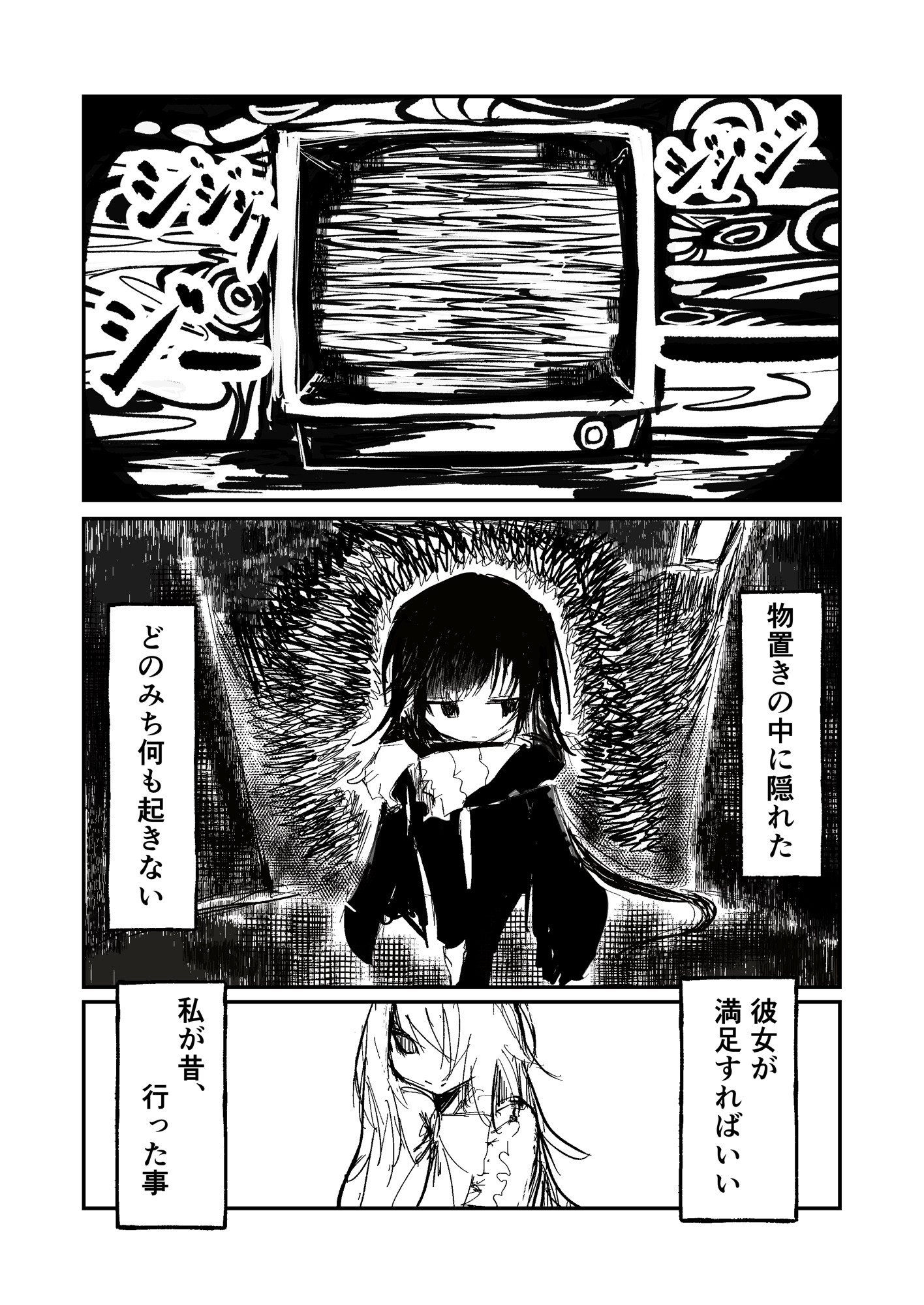 4ページ目