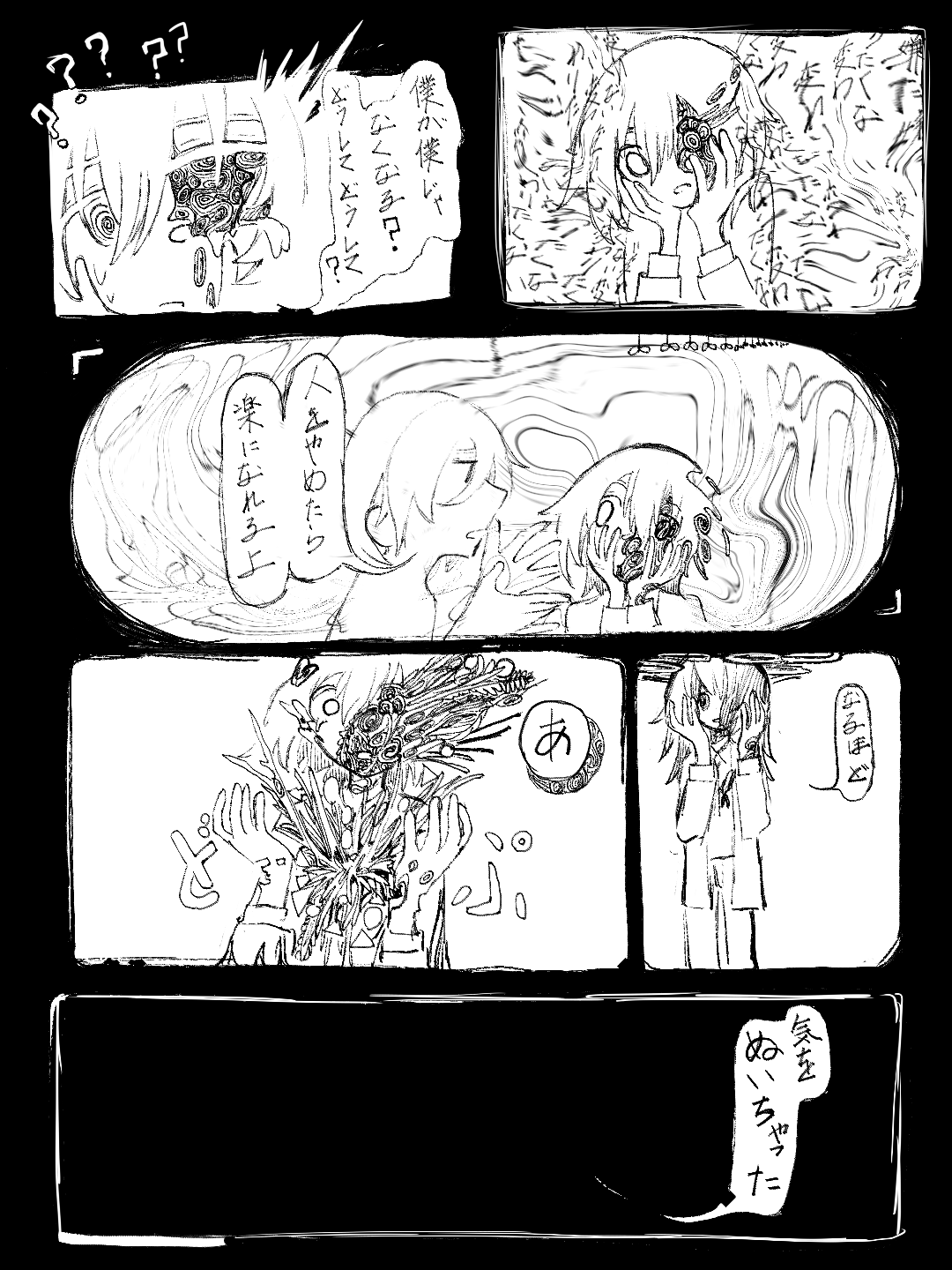 過去作の表紙