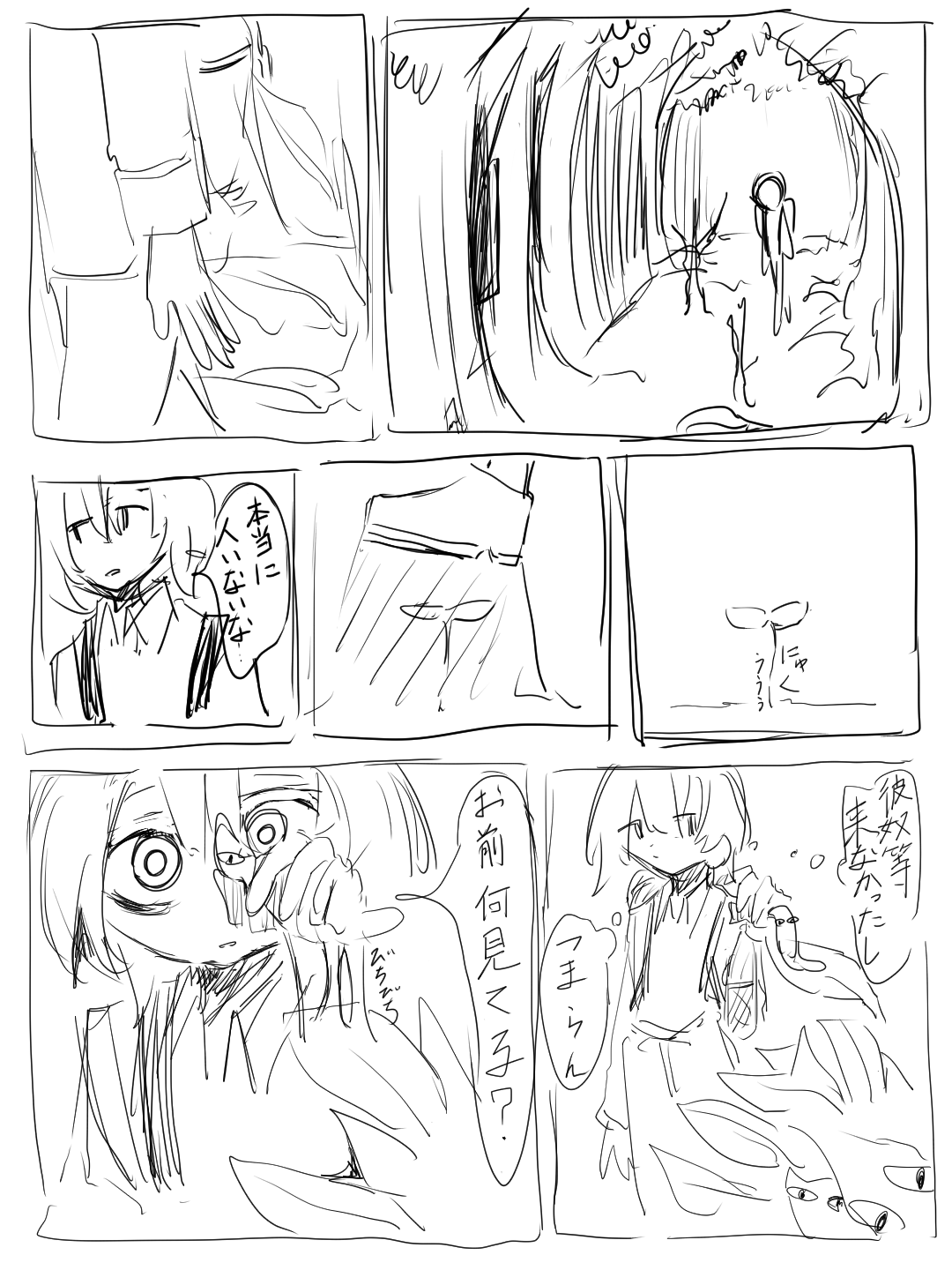 1ページ目